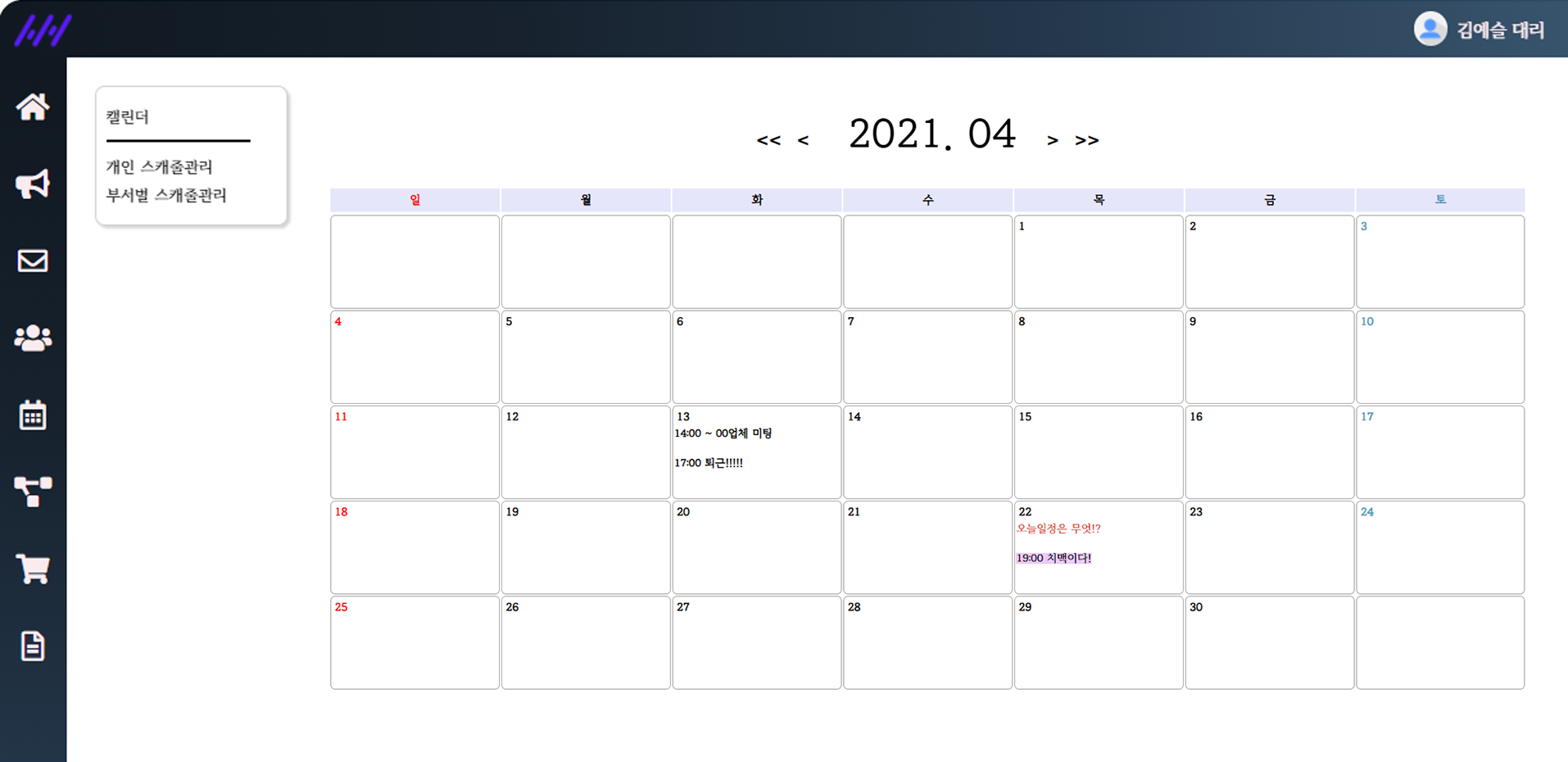 GitHub - jangmi-B/WEHUB_Final: 2조 Final 프로젝트 · GitHub