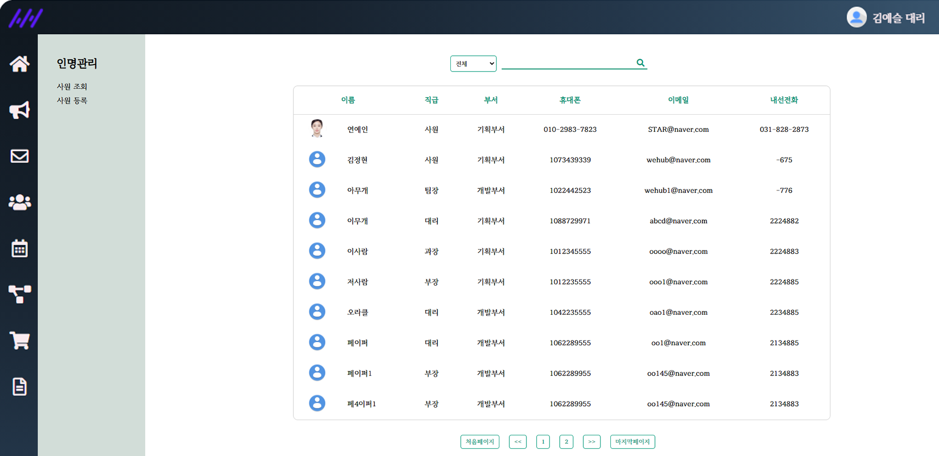 GitHub - elppapie/jangmi-B-WEBHUB_Final: 2조 Final 프로젝트