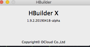 升级最新版(1.9.2)HBuilder X H5运行白屏 · Issue #319 · dcloudio/uni-app · GitHub