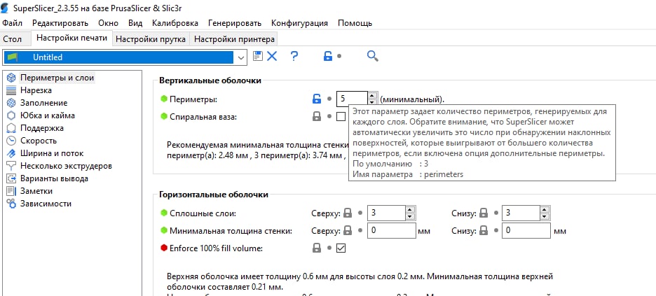 Hints in the program do not work, how to enable? · Issue #6084 ...