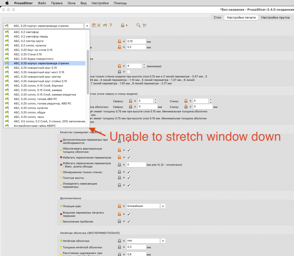 Errors in the interface · Issue #7874 · prusa3d/PrusaSlicer · GitHub