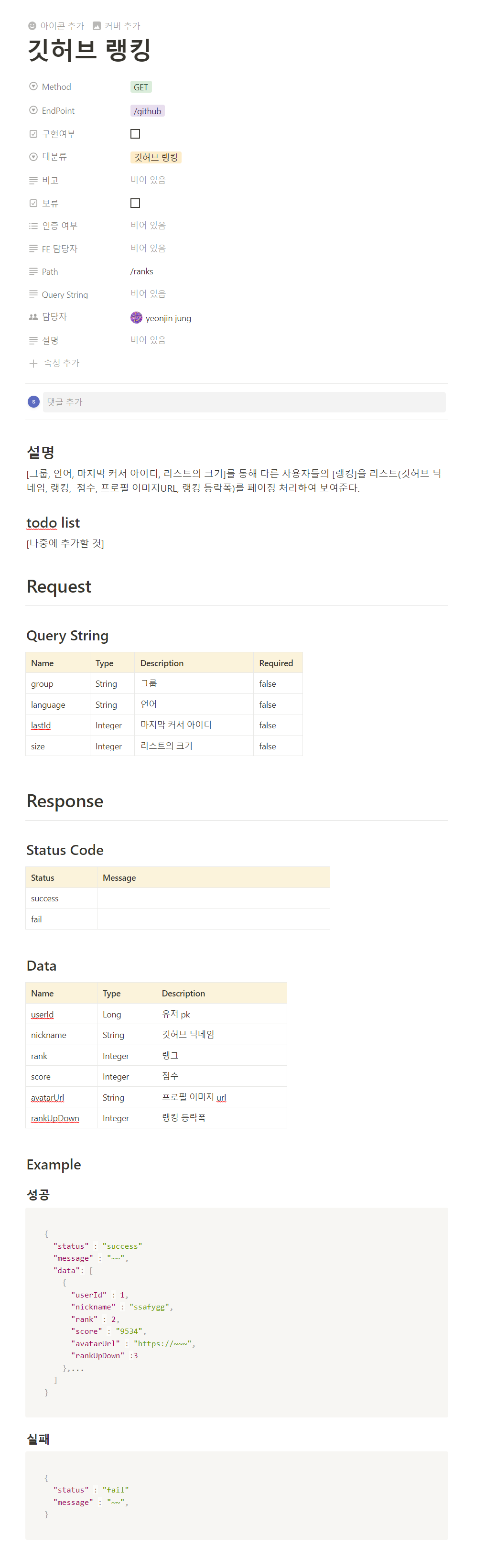 chpo/docs/README.md at main · yeonjan/chpo · GitHub