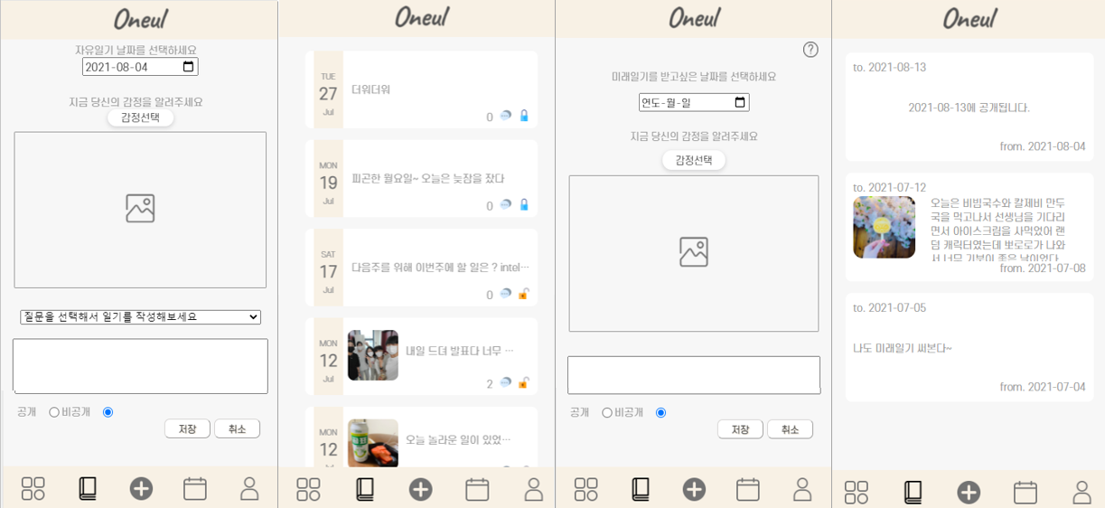 GitHub - yeonhui-kim/Oneul: newlecture project2