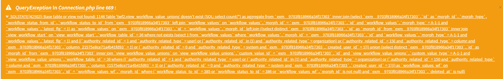 ワークフローで現在の作業ユーザーをフィルタリング対象にするとエラー · Issue #974 · exceedone/exment · GitHub