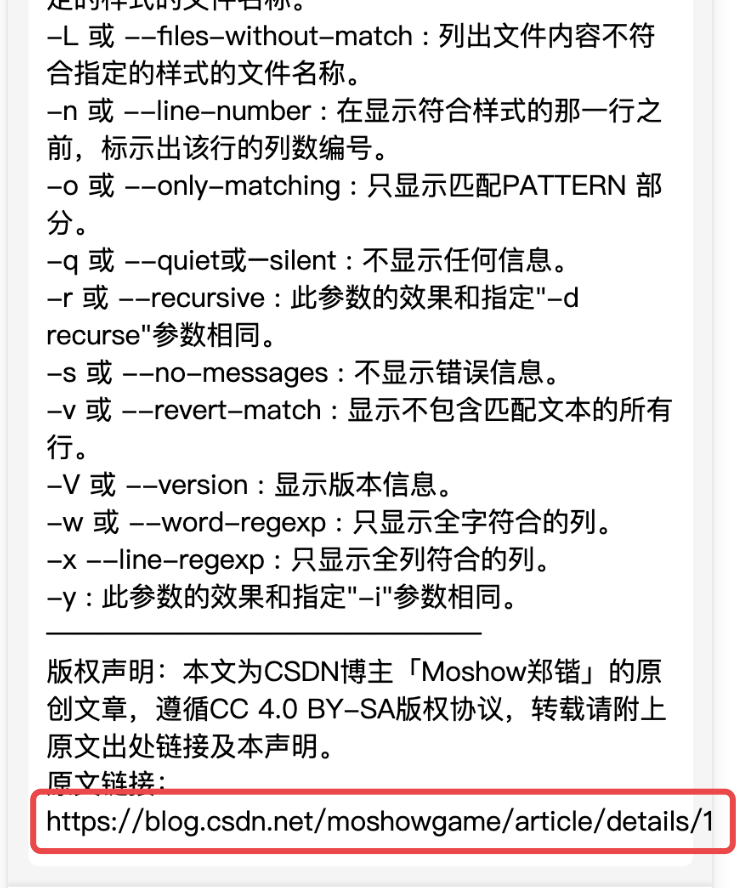 文本内容链接没换行，导致页面超出，出现横向滚动条 · Issue #274 · jin-yufeng/mp-html · GitHub