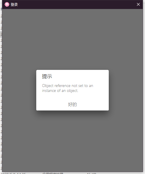 新版本打不开应该怎么调整 · Issue #142 · Pixeval/Pixeval · GitHub