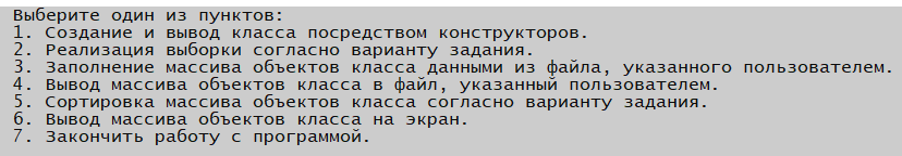 Безымянный