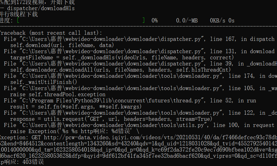 iq.com下载的时候提示403错误 · Issue #81 · jaysonlong/webvideo-downloader · GitHub