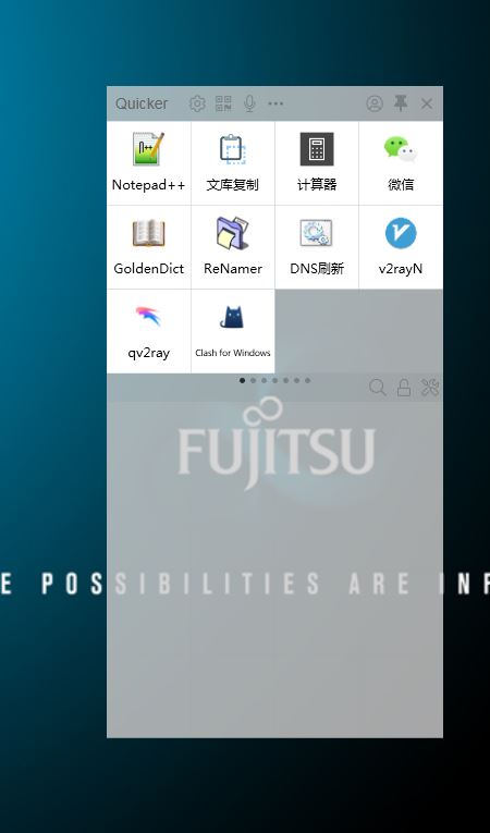 问题摘要 · Issue #1355 · cuiliang/Quicker · GitHub