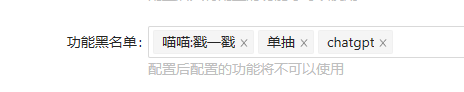 抢云崽本体指令(表情包) · Issue #75 · ikechan8370/chatgpt-plugin · GitHub