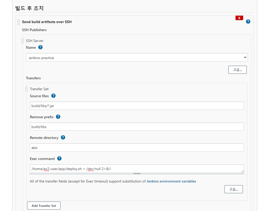 GitHub - hgs-study/Jenkins-Practice