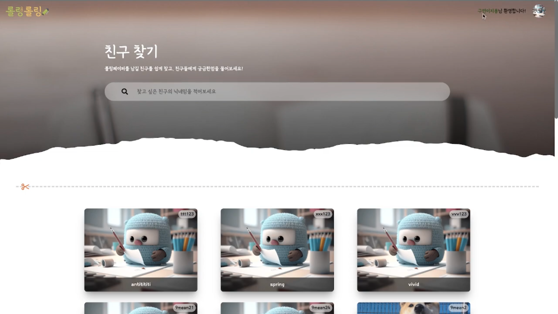 CleanShot 2023-04-23 at 05 26 36