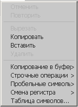 rus-overlay1