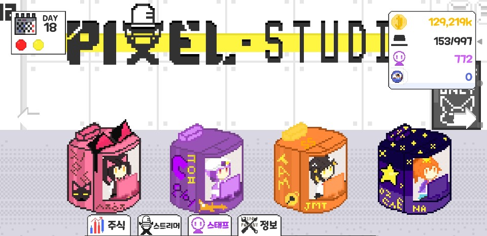 GitHub - SniKuz/J1NU_FanGame: This is fangame for PIXELSTORE(kor) and ...