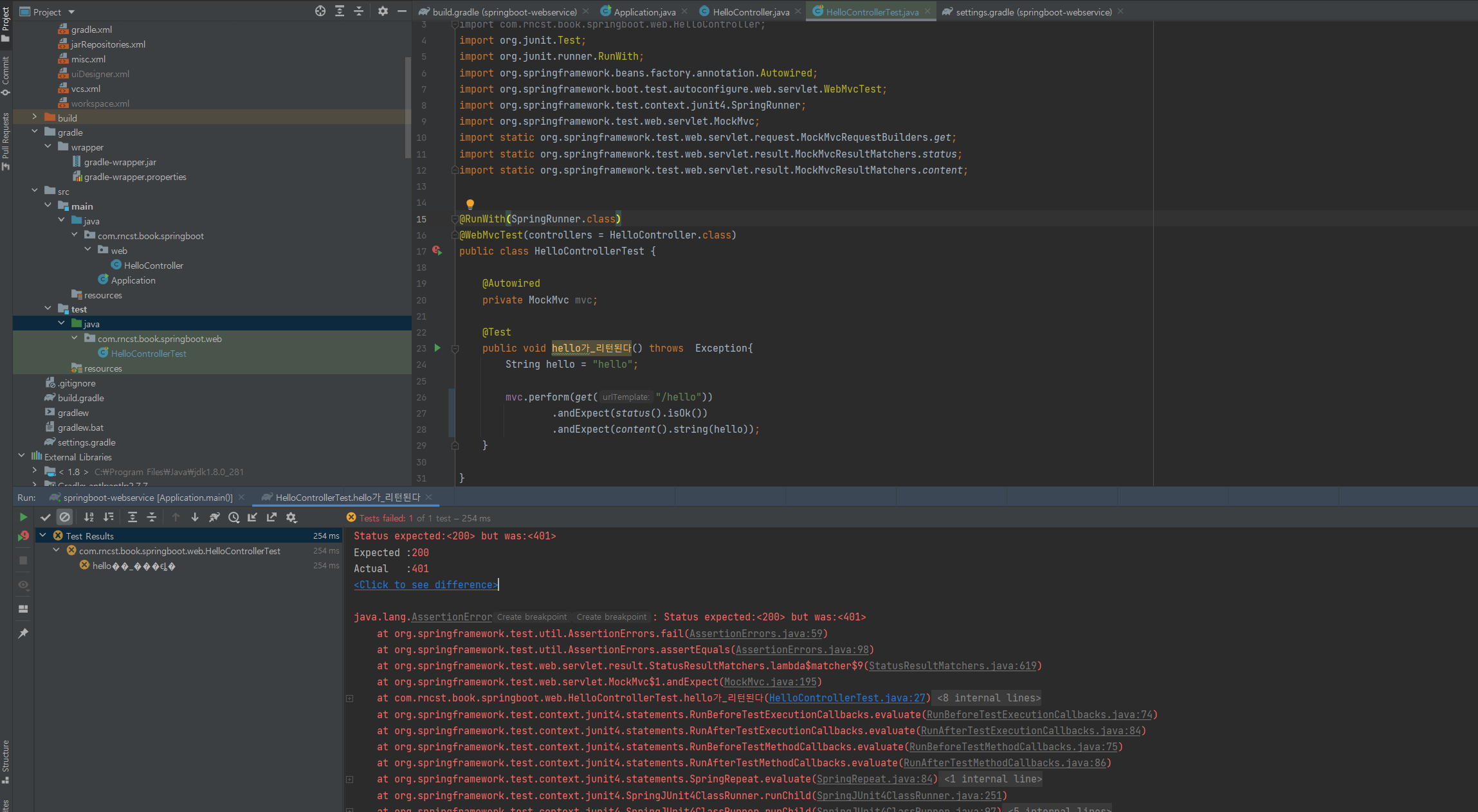 [오류] p.63 · Issue #642 · jojoldu/freelec-springboot2-webservice · GitHub