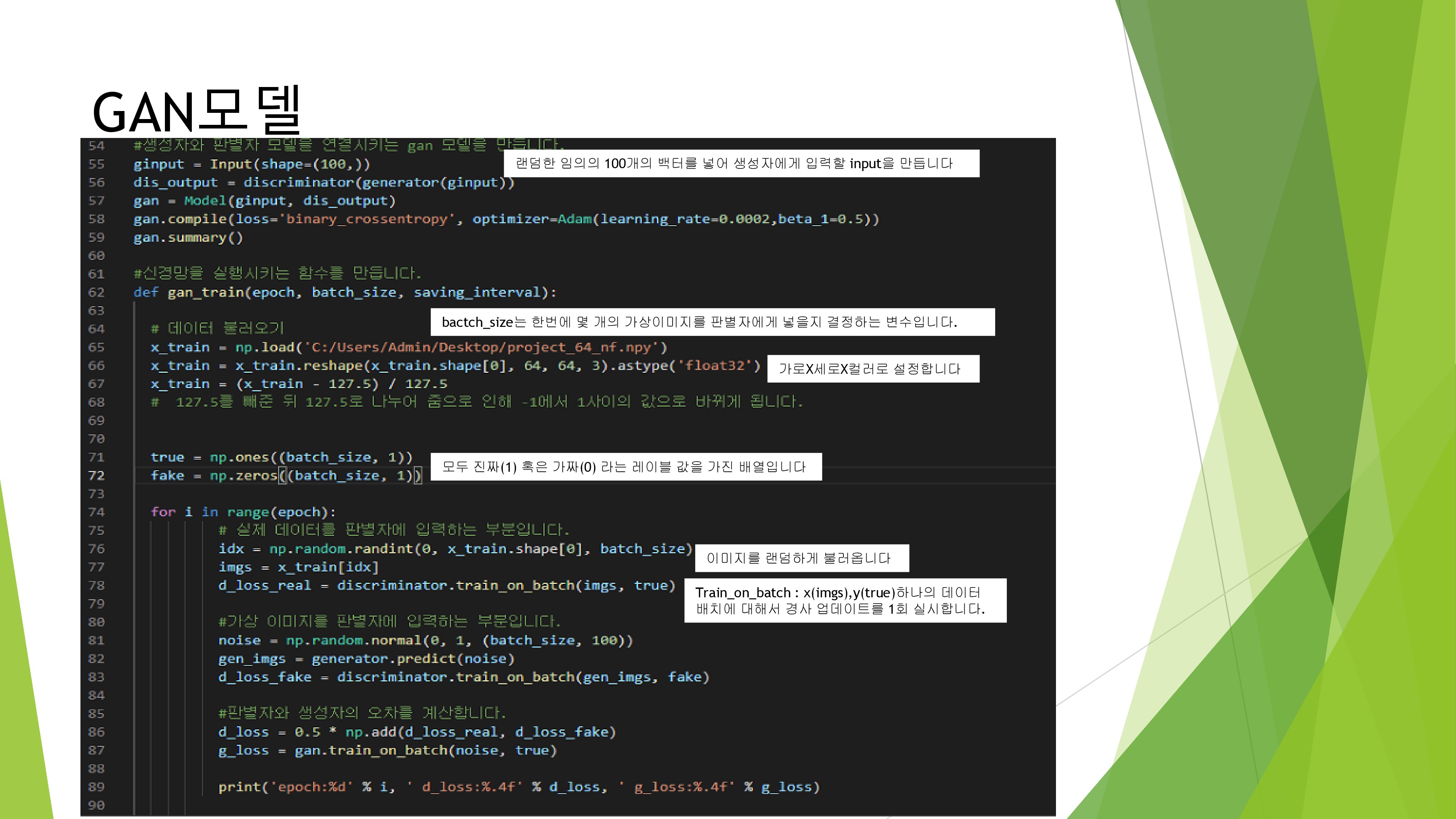 GitHub - G-sup/Personal-Project · GitHub