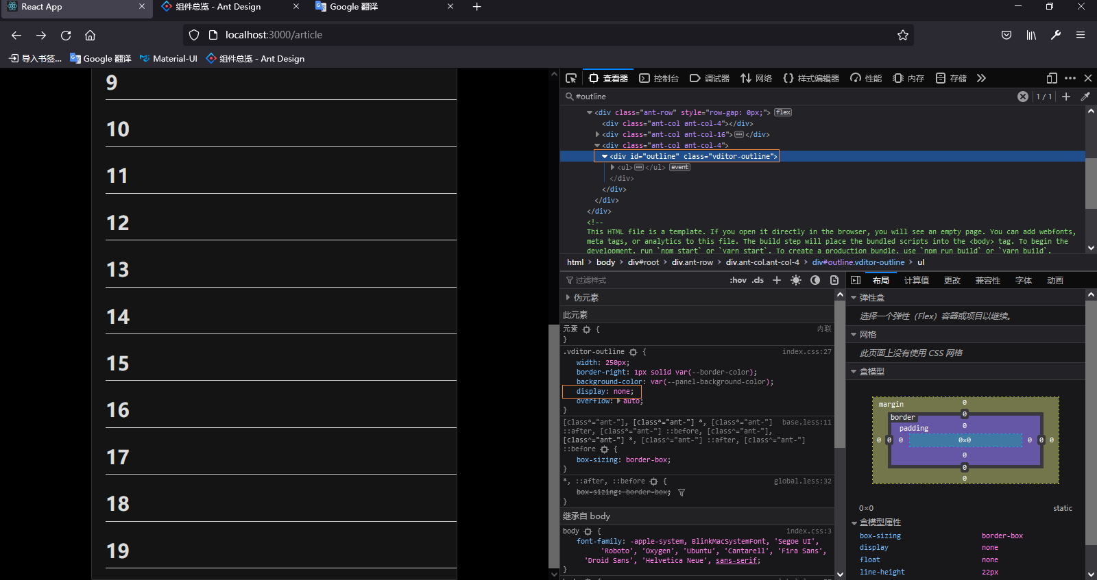大纲渲染问题 · Issue #1051 · Vanessa219/vditor · GitHub