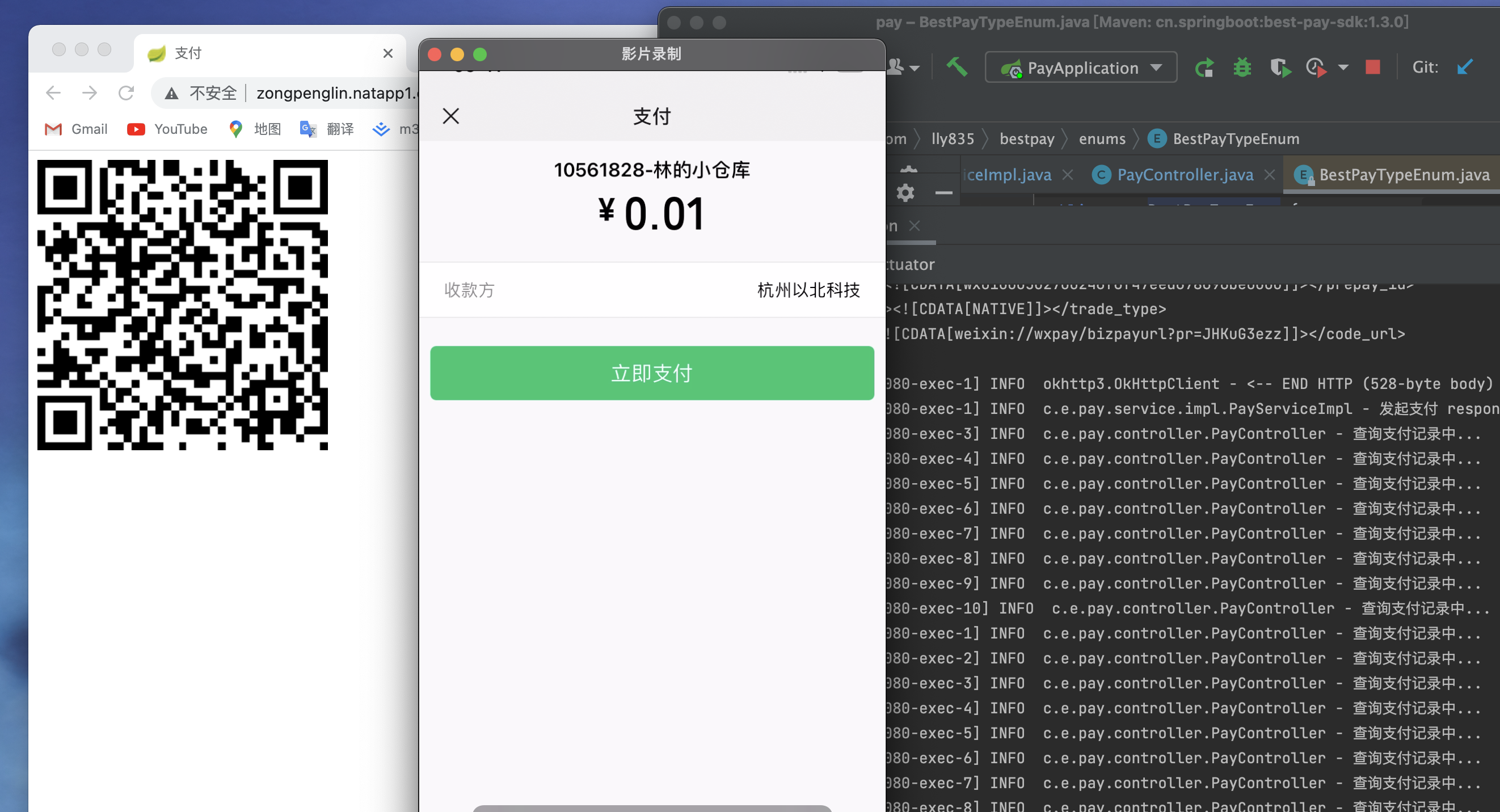 Pmall GitHub - ZongpengLin/PMALL_payPlatform: PMALL系统的支付通用平台开发 · GitHub
