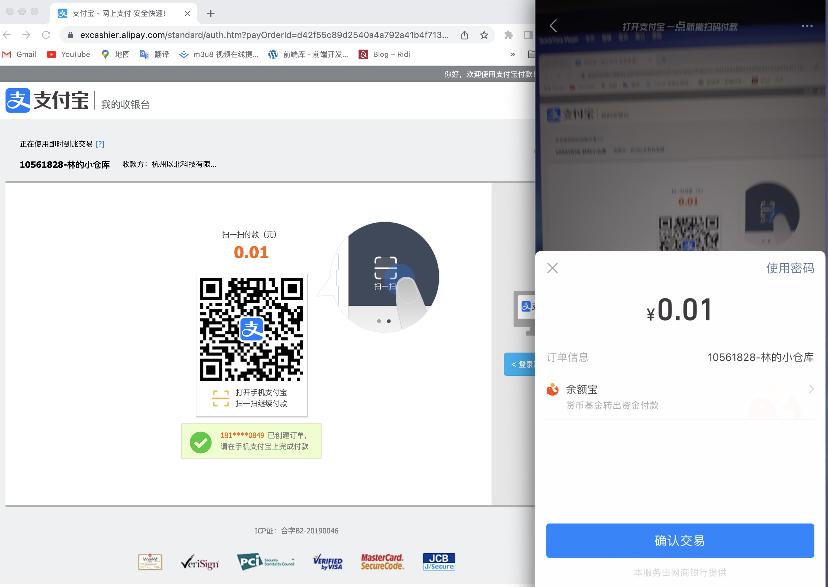 GitHub - ZongpengLin/PMALL_payPlatform: PMALL系统的支付通用平台开发 · GitHub