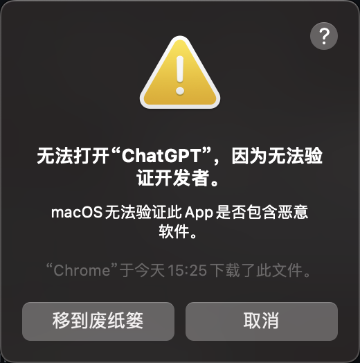 [Bug]-macos run error · Issue #339 · lencx/ChatGPT · GitHub