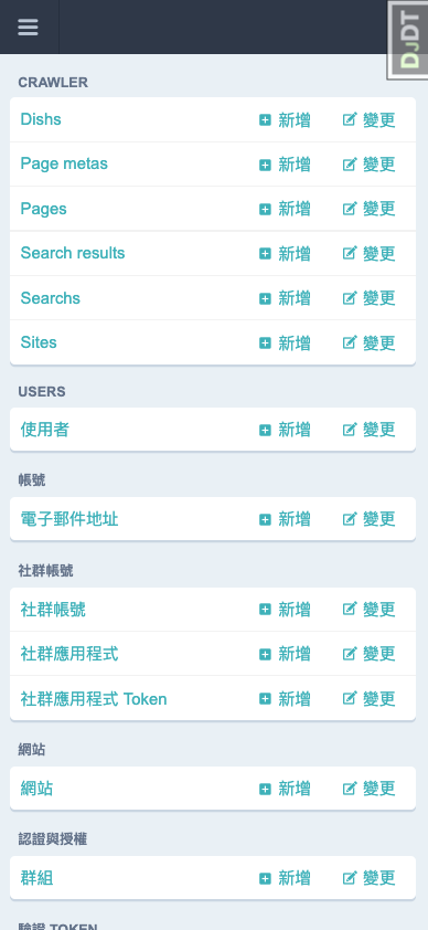 截圖 2023-01-12 下午6 19 07