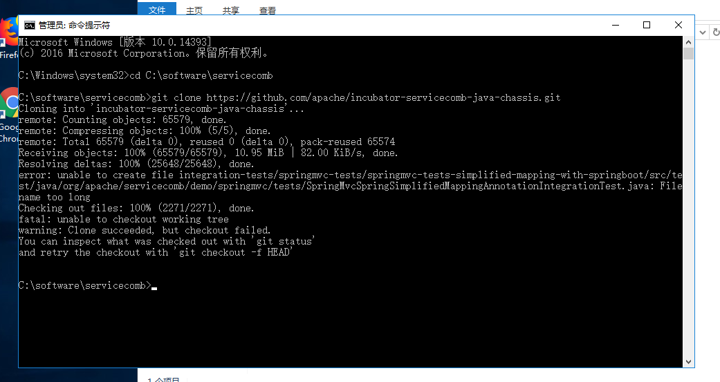 java_chassis_checkout_error