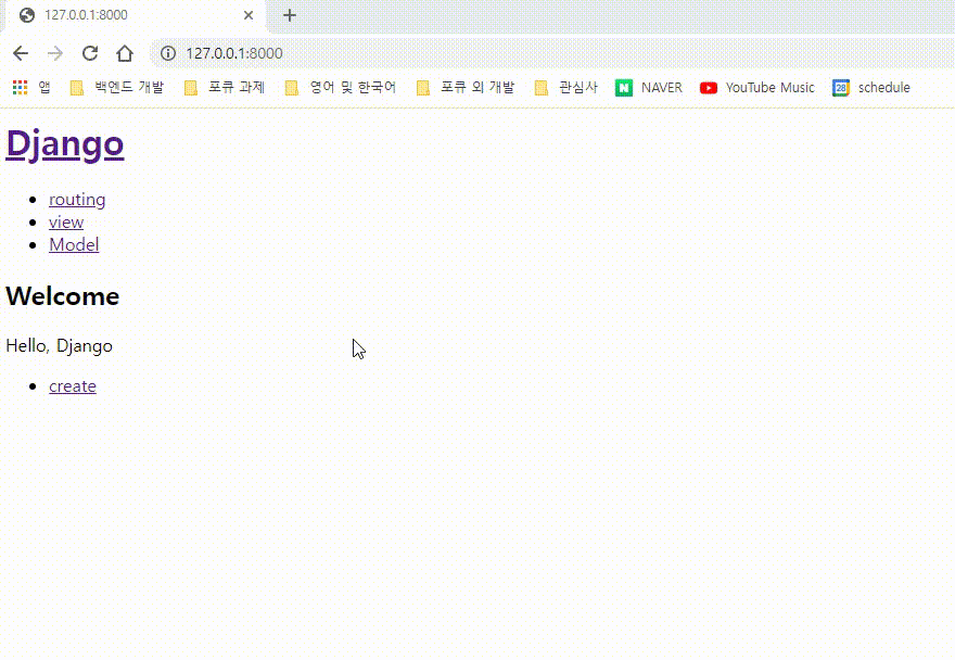 GitHub - charlesuu/django-tutorial: 생활코딩 django tutorial 학습하기