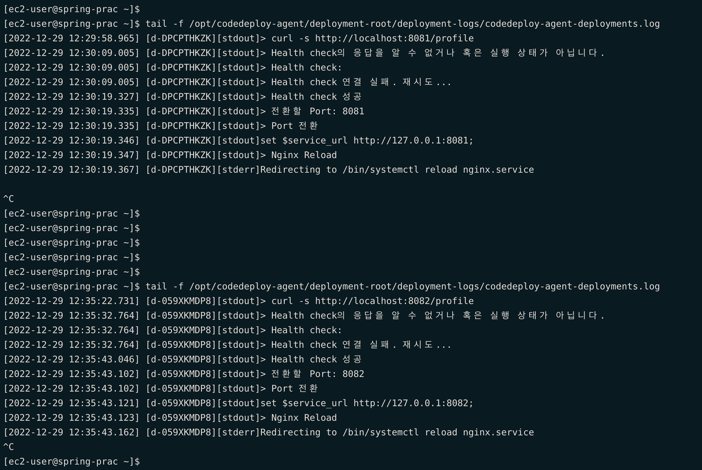 GitHub - empodi/spring-prac: "스프링 부트와 AWS로 혼자 구현하는 웹 서비스" 공부