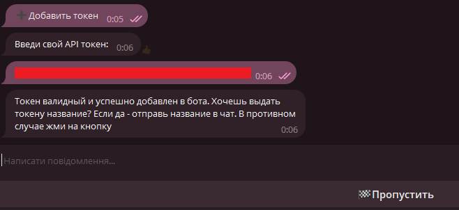 GitHub - DenisGradov/MonobankControl: Контроль ваших счетов монобанк
