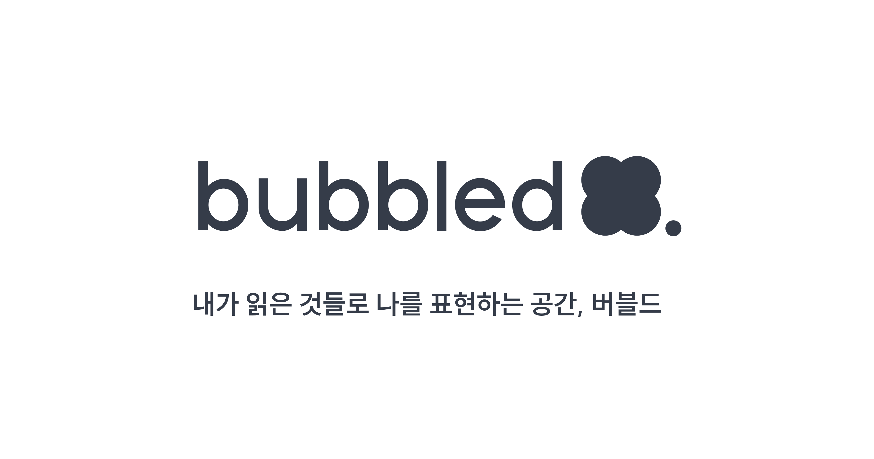 bubbled-logo