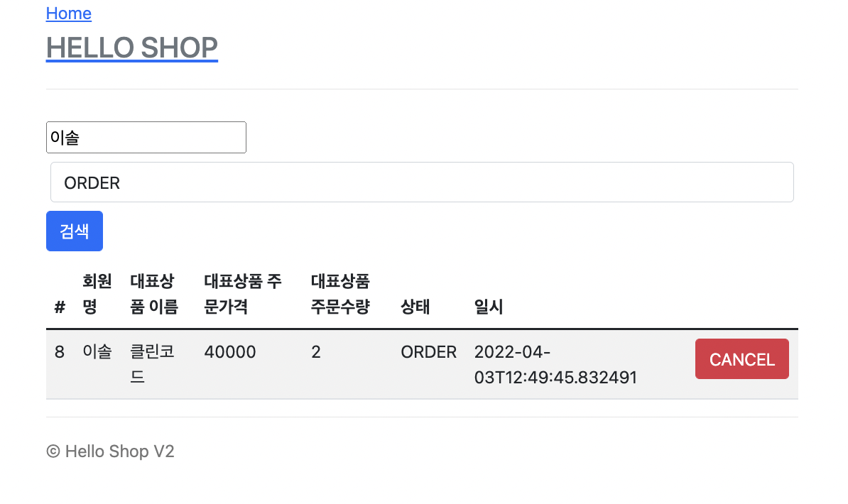 GitHub - soleu/spring_JPA_study: 자바 ORM 표준 JPA 프로그래밍 강의를 들으며 실습한 레포입니다.