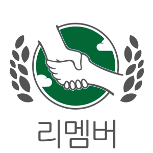 로고+텍스트누끼초록300