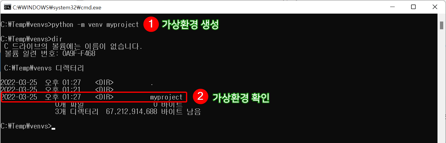 Flask 개발환경 구축 - hyangmi0713/log-manager GitHub Wiki
