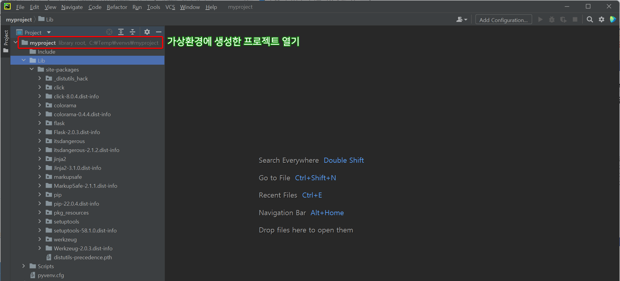 Flask 개발환경 구축 - hyangmi0713/log-manager GitHub Wiki