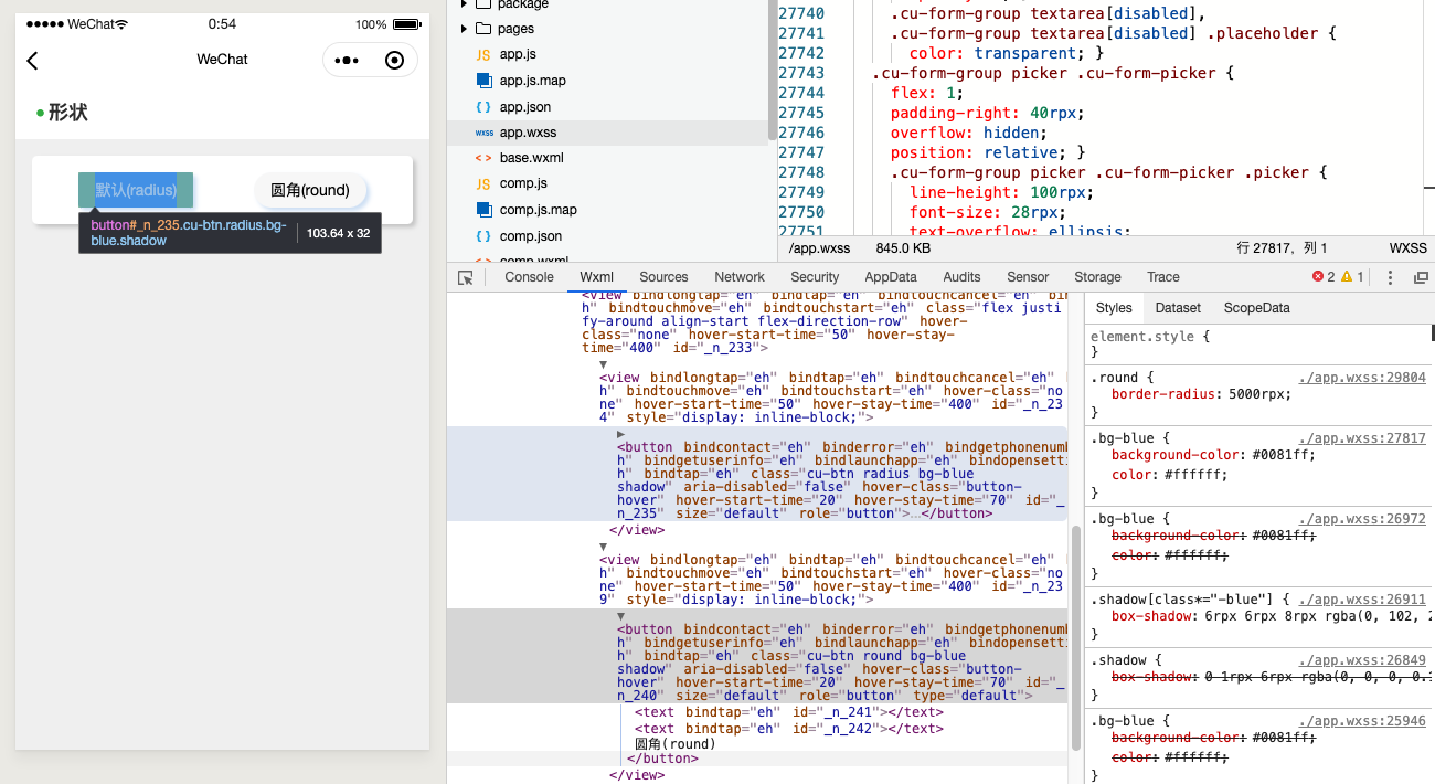 WeChat0c5d37b86534e09f4d663c58b52a4af3