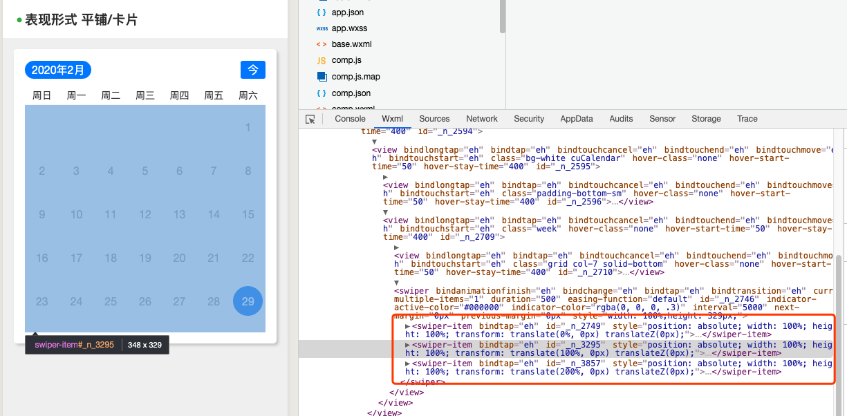 WeChatf81f70cc93c3cf04ee7d9cc8928d4159