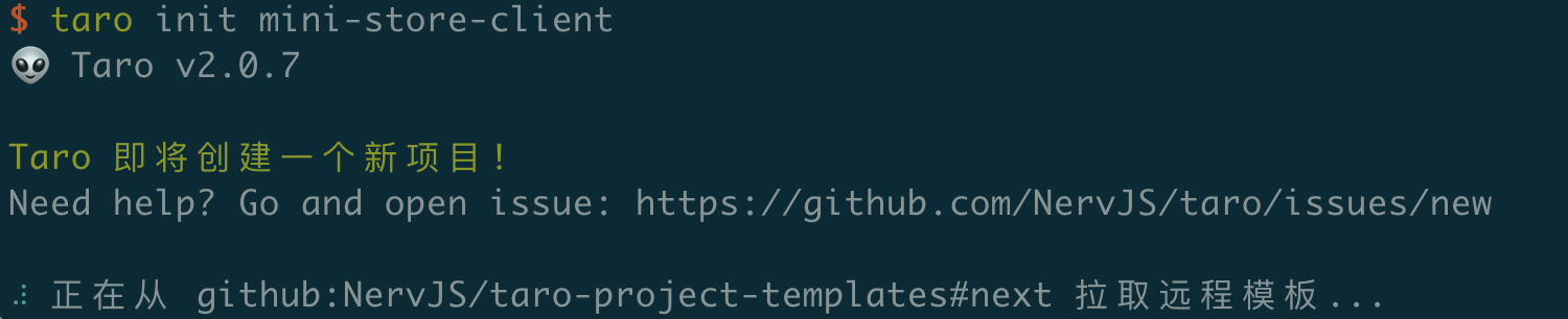 taro 2.0.7 创建项目失败 · Issue #5757 · NervJS/taro · GitHub
