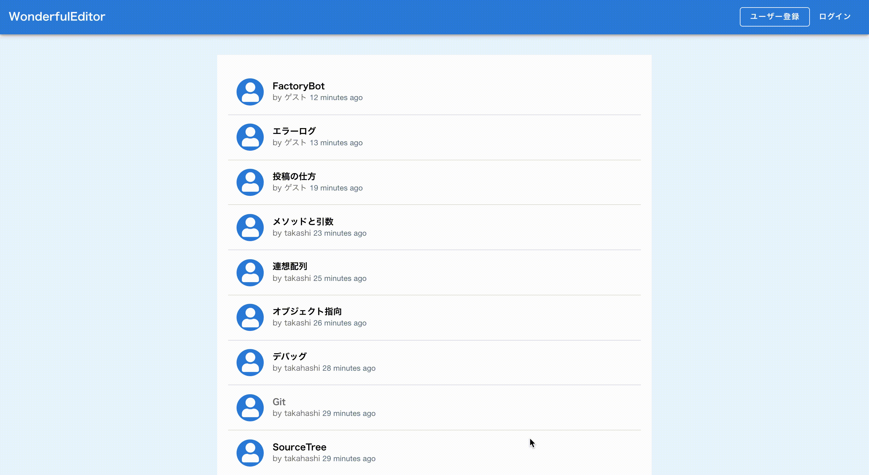 GitHub - taka-1001/wonderful_editor