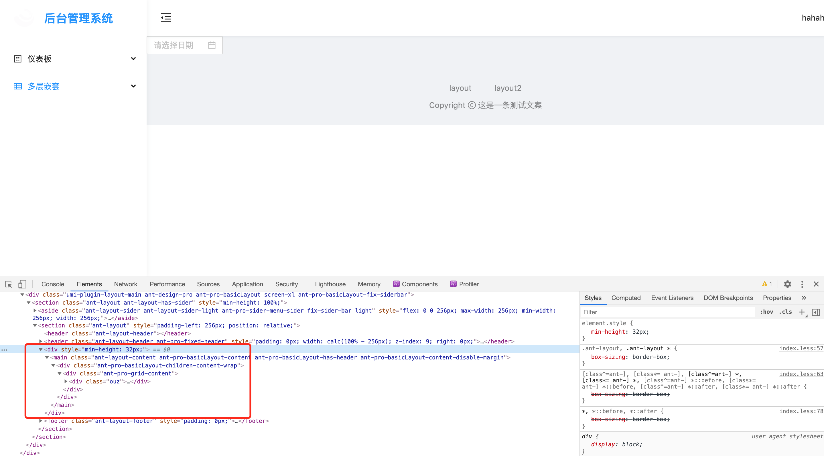 [Feature Request] ProLayout已经 6.5.11 ，目前还在5.x, 考虑更新吗？ · Issue #5611 ...
