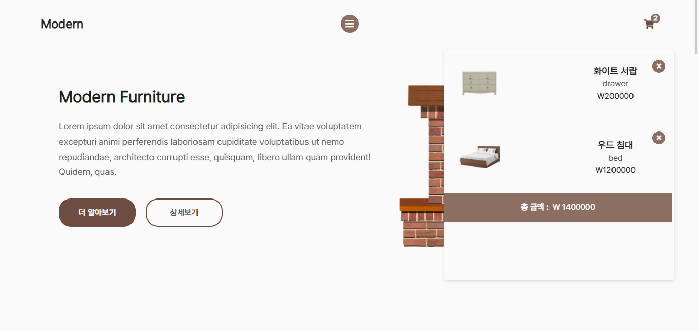 GitHub - leenawon/furniture-web-js: furniture cart website using html ...
