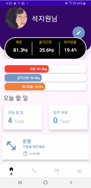 GitHub - SeokJiWon1207/K-Health