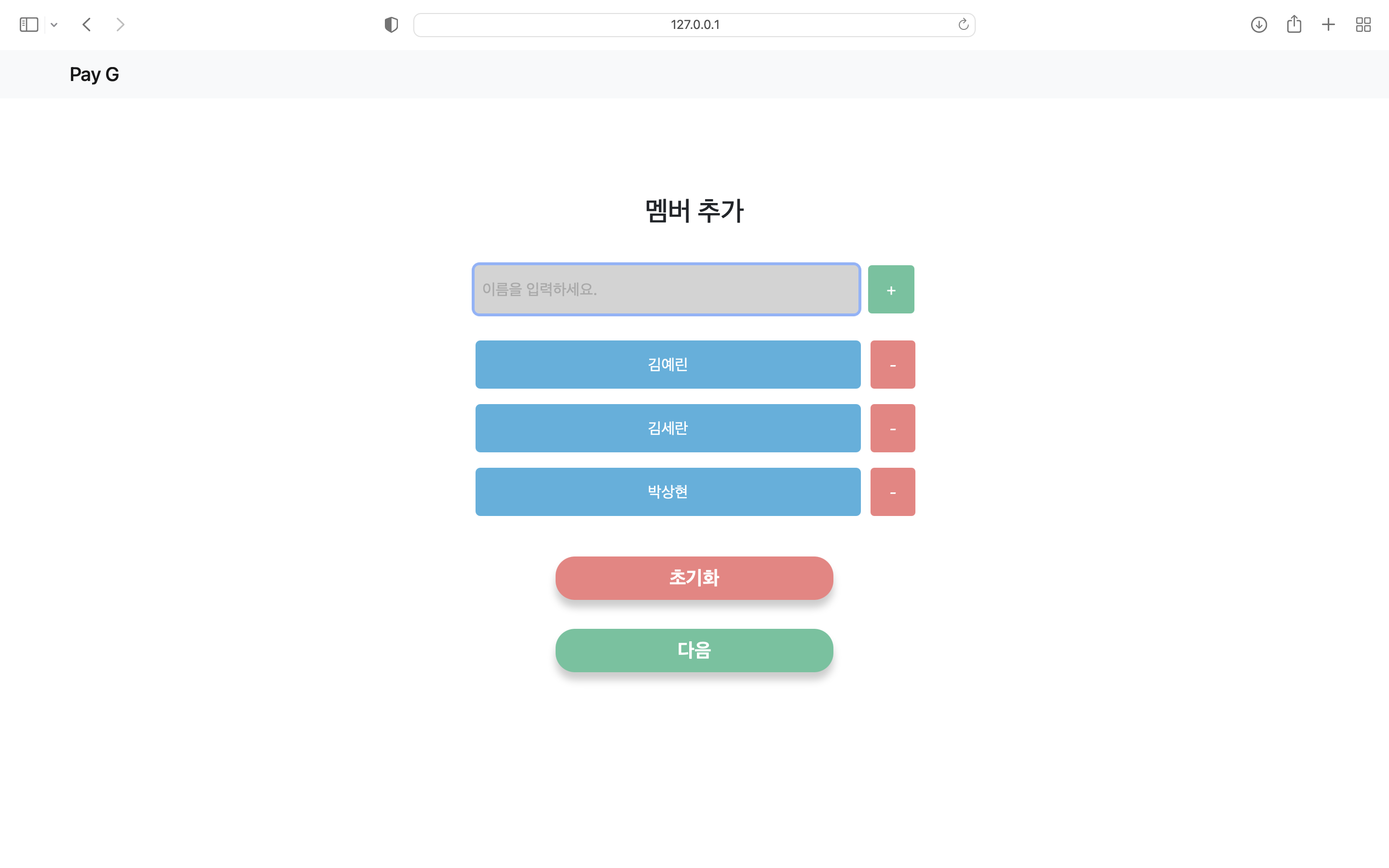 GitHub - tkdgus1030/OSS_project