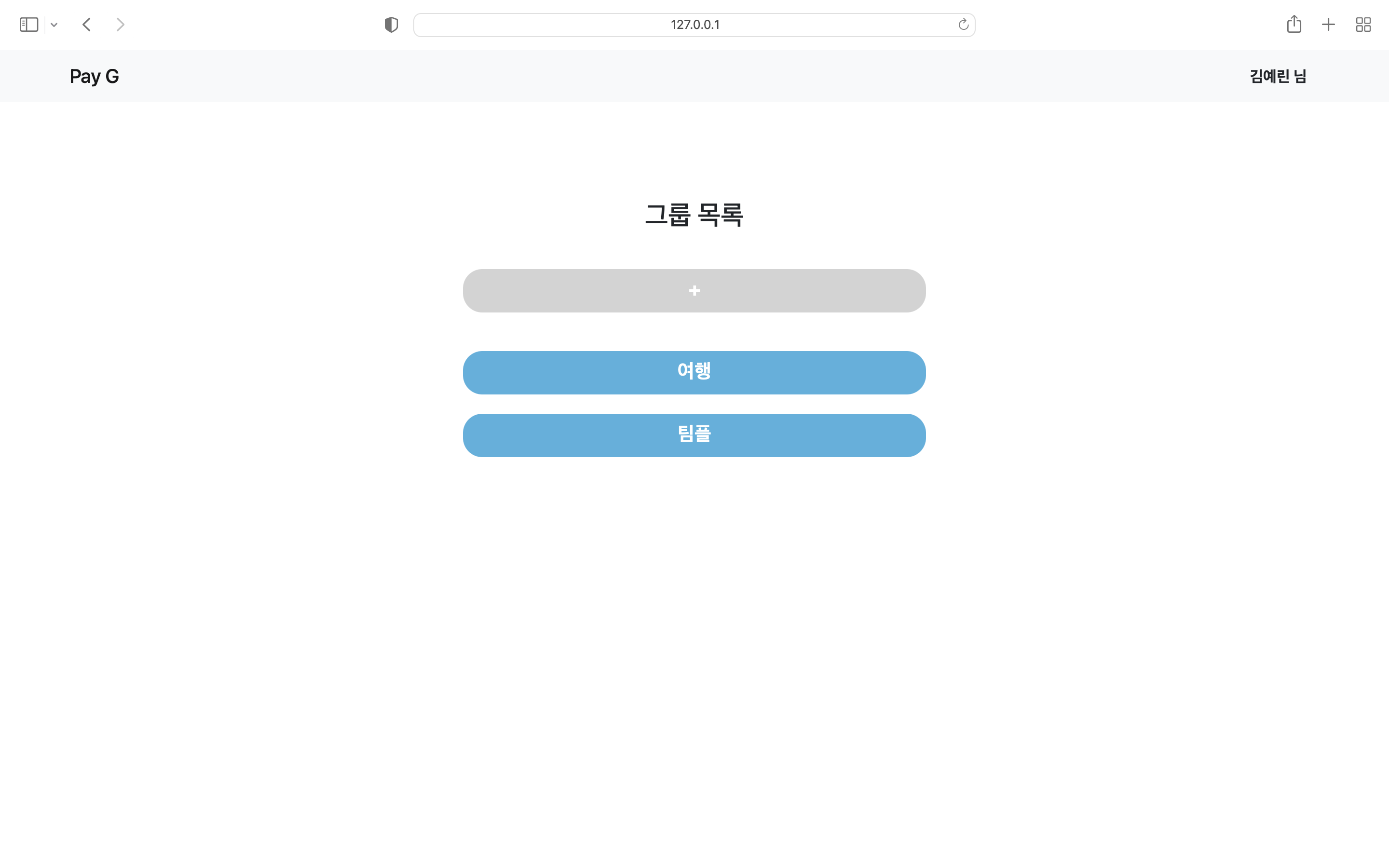 GitHub - tkdgus1030/OSS_project
