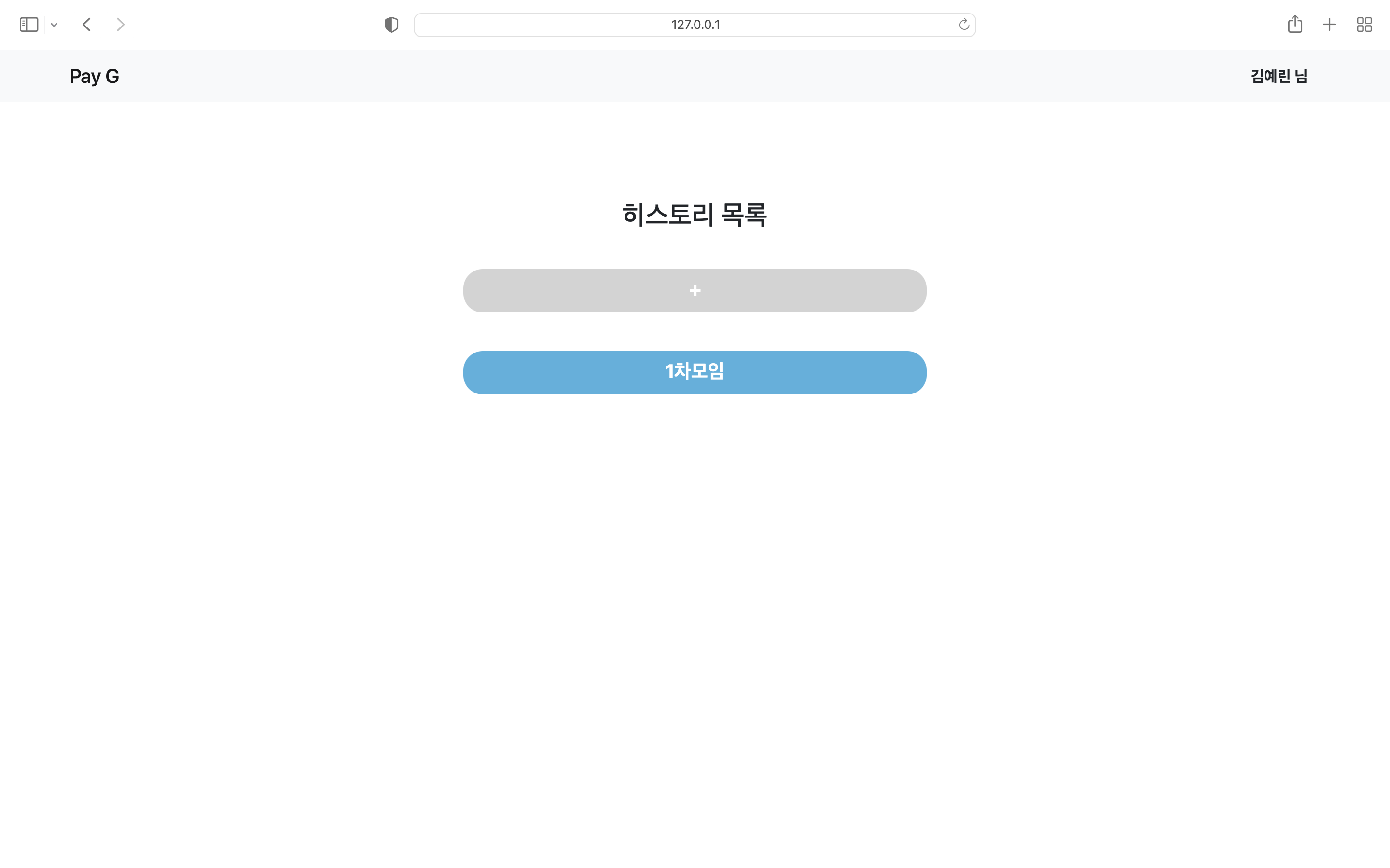 GitHub - tkdgus1030/OSS_project