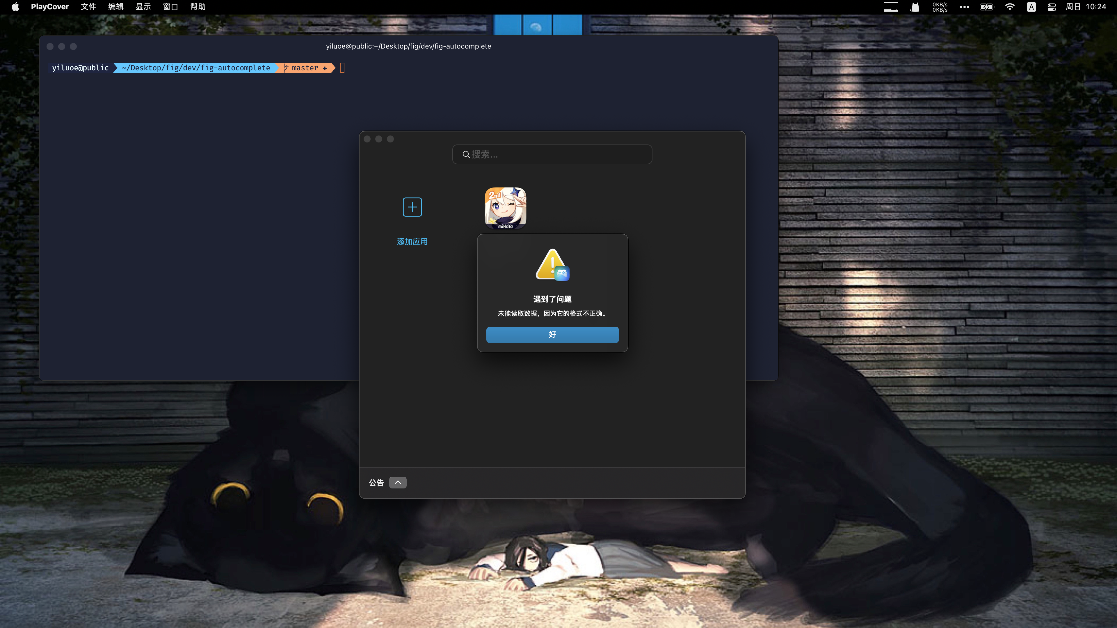 截屏2022-10-30 10 24 56