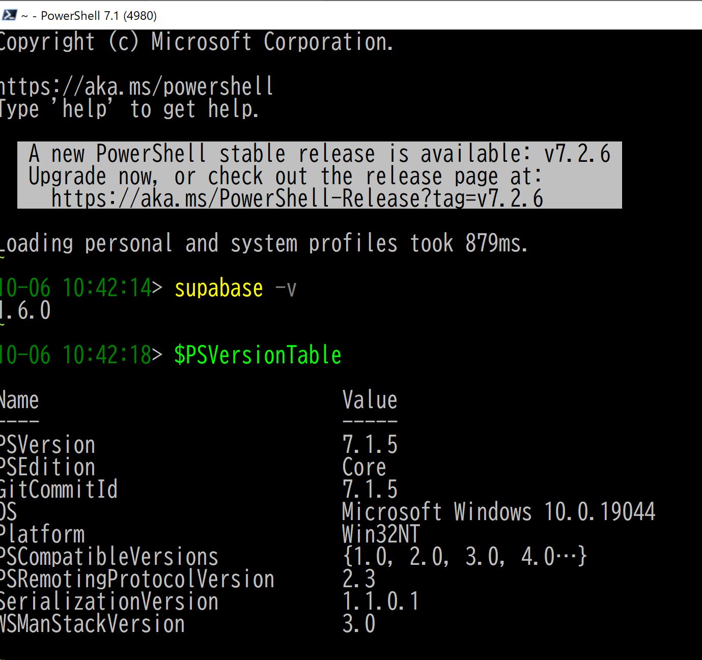 バージョン確認2