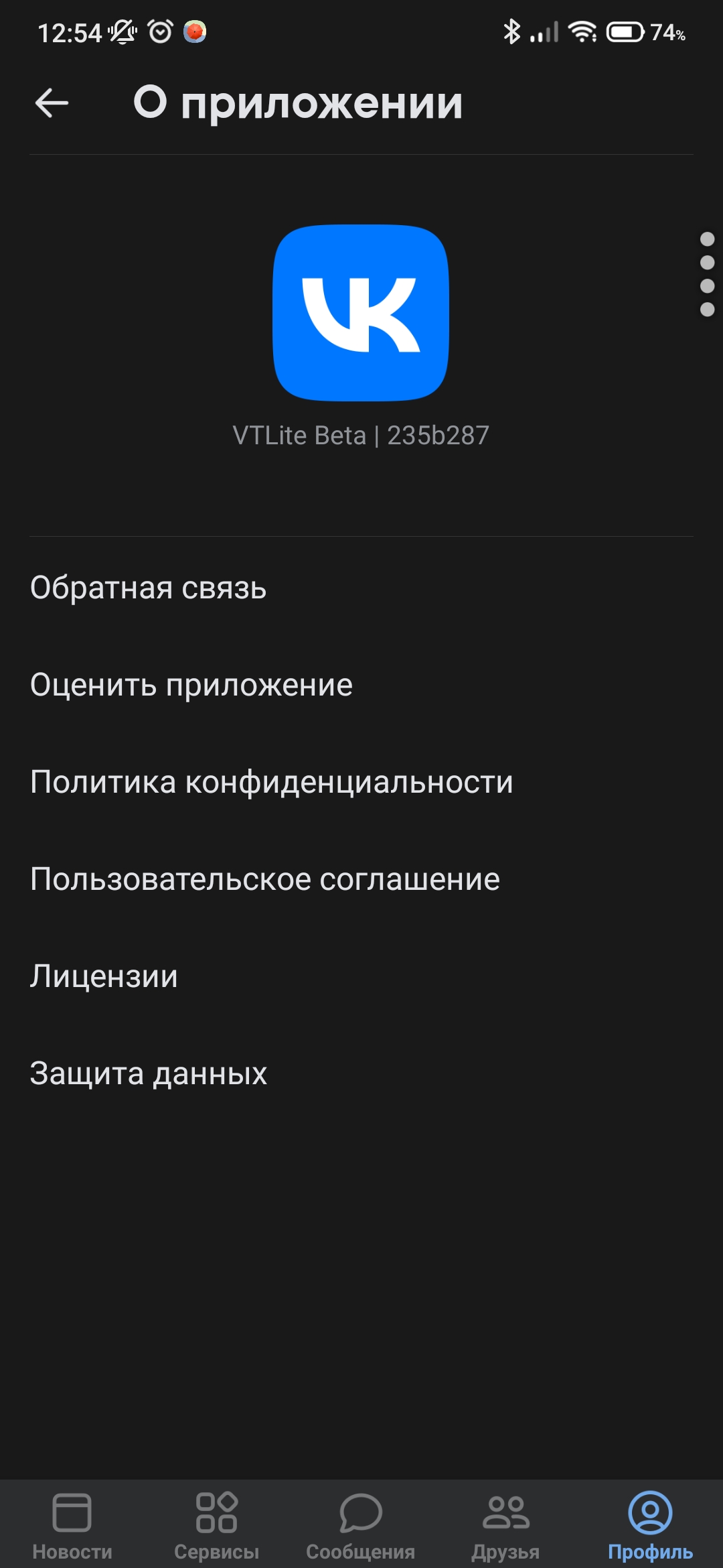 Как удалить системное приложение на андроиде. Как в гугле отключить рекламу. Реклама андроид. Отключение рекламы в гугл хром. Как восстановить удаленное приложение на андроиде.
