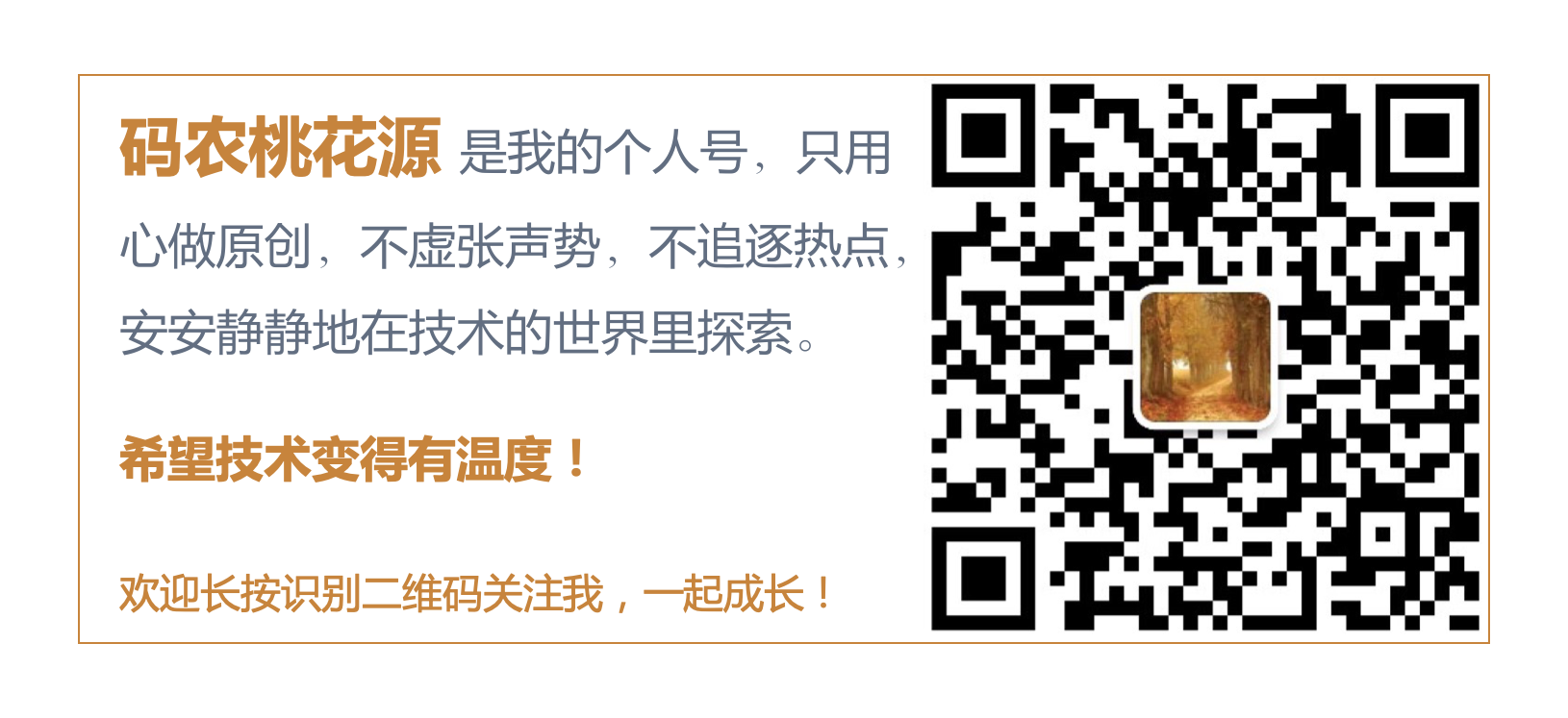 QR margin2