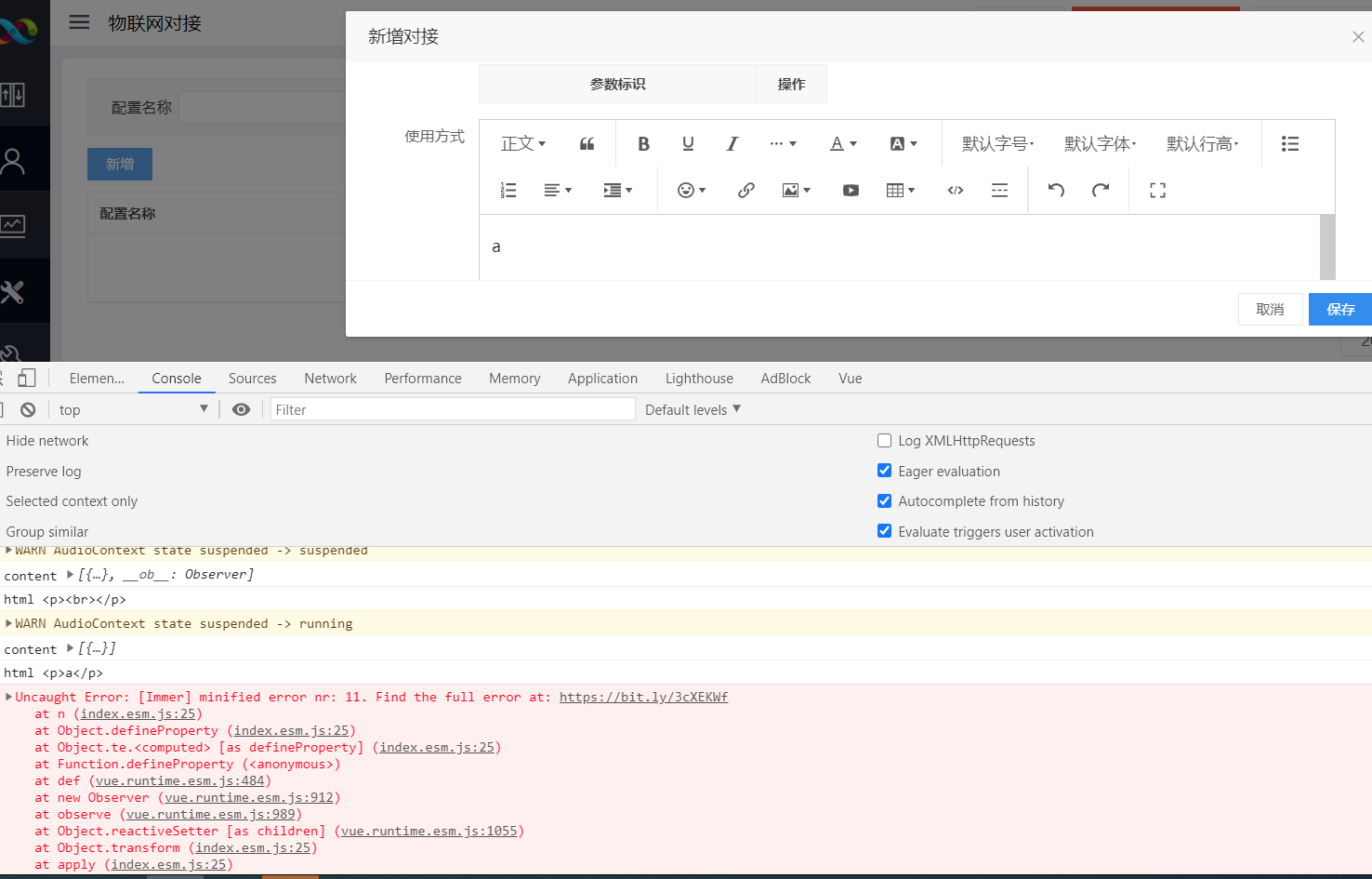5.0公测版，集成后无法输入内容 · Issue #3822 · wangeditor-team/wangEditor · GitHub