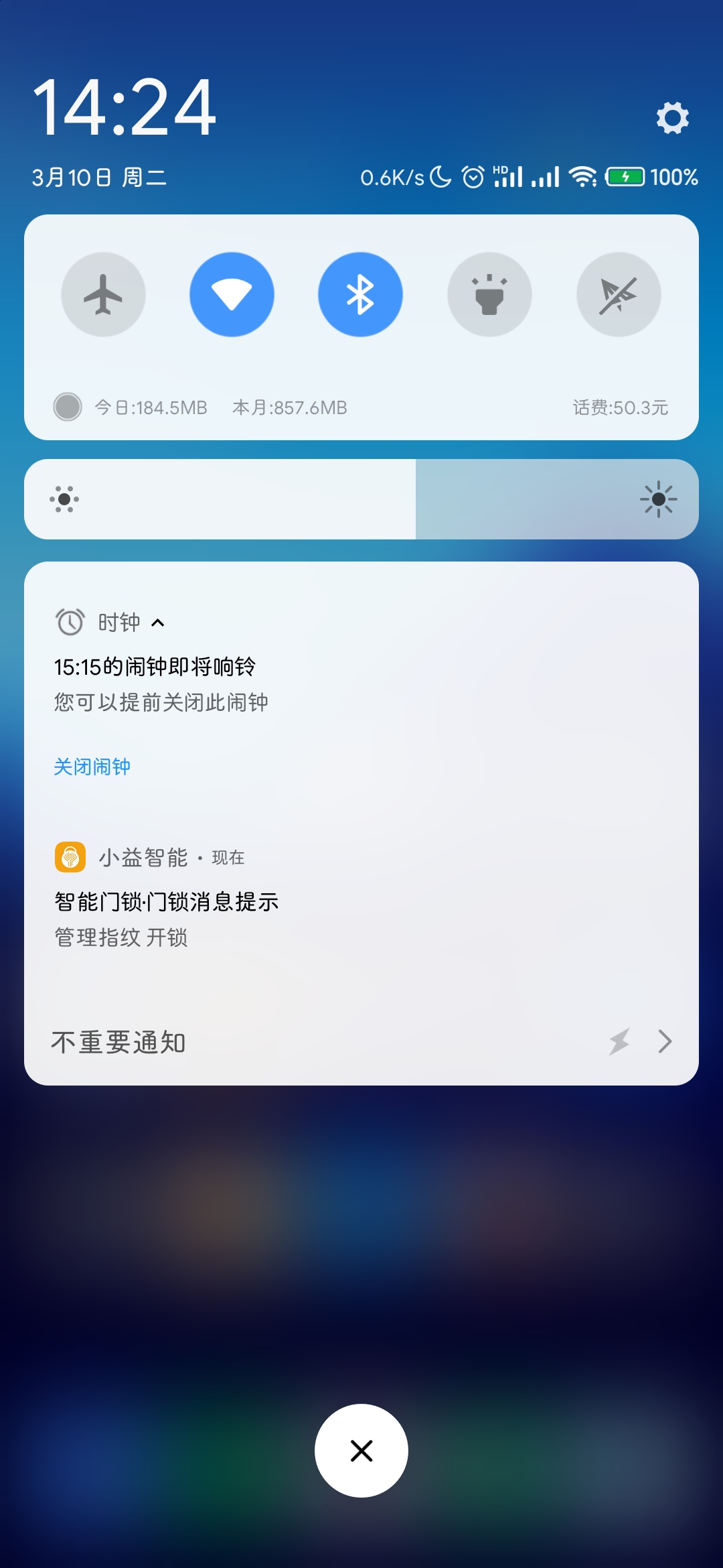Screenshot_2020-03-10-14-24-41-515_com miui home